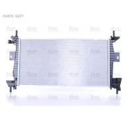 �������� ��������� Nissens 69237 - 69237 ����