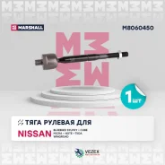 ���� ������� (���) Nissan Bluebird I, Nissan CUBE, Nissan Micra III, Nissan NOTE I, Nissan NV200 I, Marshall M8060450 M8060450 ����