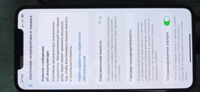 Apple iPhone 11 Pro Max. �/�, 64 ��, ������, 4G LTE ����