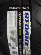 Rydanz Revimax R23. ������, 2025 ���, ����� ����