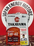 Takayama Adaptec. 5W-40, �������������, 4��. ����