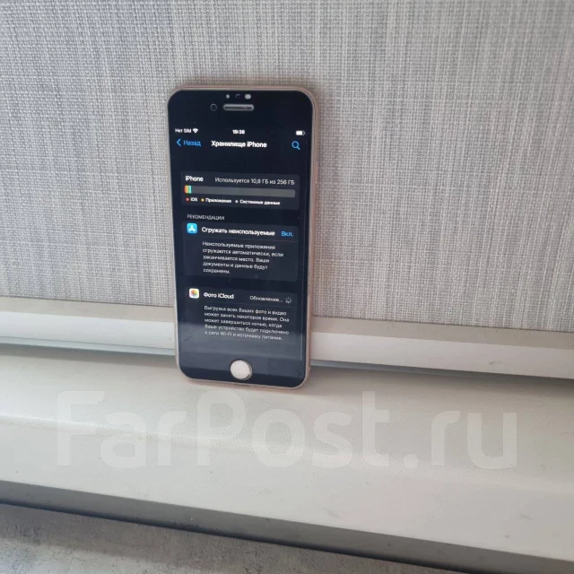 Apple iPhone 8. �/�, 256 ��, ������� ����
