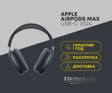 Apple AirPods Max. ��� ����� �� ���������� ����