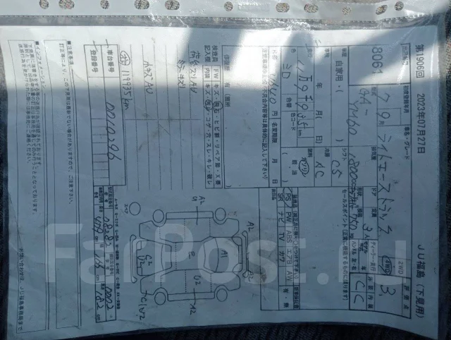 Toyota Lite Ace. YM60, 2Y ����