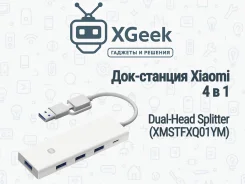 USB-������������. ����