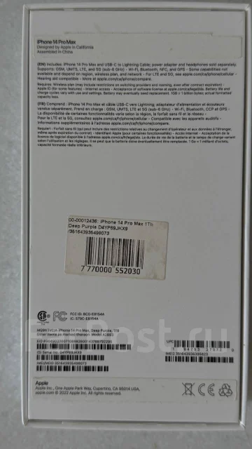 Apple iPhone 14 Pro Max. �/�, 1 ��, ����������, Dual-SIM ����