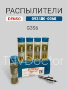 ����������� G3S6 Denso 093400-0060 093400-0060 ����