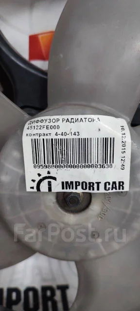 �������� 45122FE000 Subaru 45122FE000 ����
