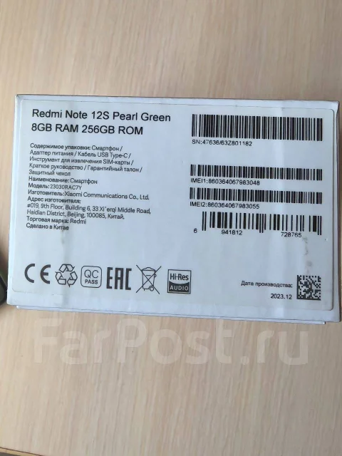 Xiaomi Redmi Note 12S. �/�, 256 ��, �������, Dual-SIM, NFC ����