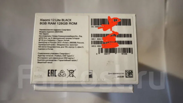 Xiaomi 12 Lite. �/�, 128 ��, 3G, 4G LTE, 5G, NFC ����