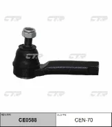 ���������� ������� CTR CE0588 (CEN-70) CEN70 ����