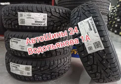 Yokohama Ice Guard IG55. ������, ����������, 2026 ���, ����� ����