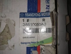 ���� ���������� ����������� �������� Ssang Yong 38510050A0 ����