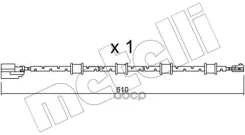 ������������, ����� ��������� ������� Metelli ���. SU.321 SU321 ����