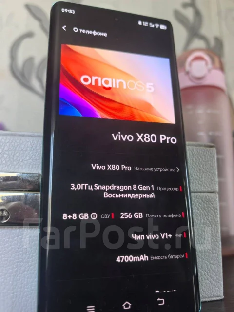 Vivo X80 Pro. �/�, 256 ��, ���������, 3G, 4G LTE, 5G, Dual-SIM, ����������, NFC ����