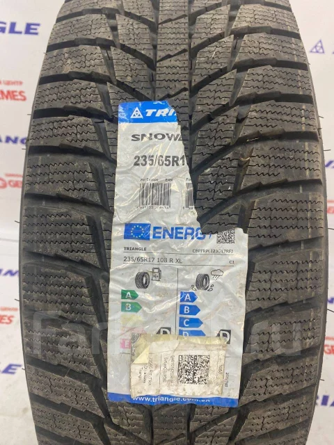 Triangle Snowlink PL01. �����������, 2026 ���, ����� ����
