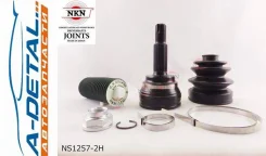 ���� ������� NKN NS1257-2H NS12572H ����