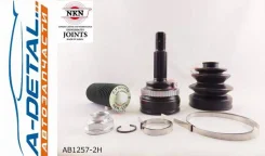 ���� ������� NKN AB1257-2H � ������� ABS AB12572H ����