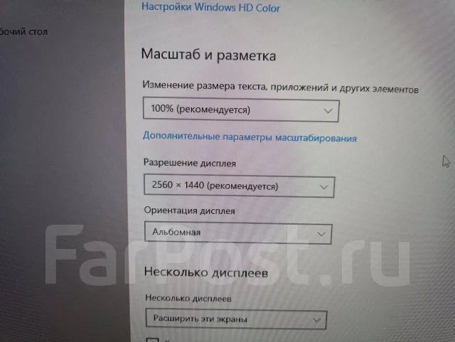 DEXP. 27", ���������� �� (LCD, LED, QLED) ����