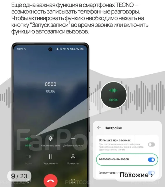 Tecno Spark 30 Pro. �����, 128 ��, ������ ����