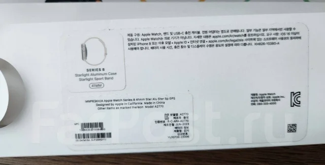 Apple Watch Series 8 ����