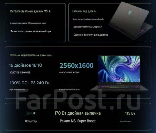 MSI. ��� ����� �� ���������� ����