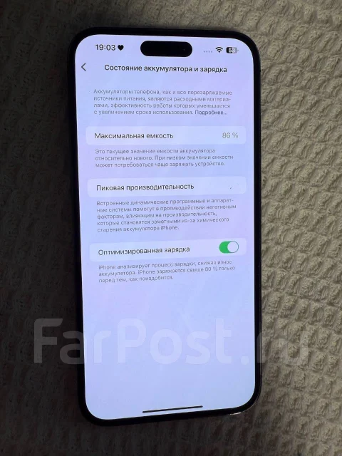Apple iPhone 14 Pro Max. �/�, 256 ��, ���������� ����