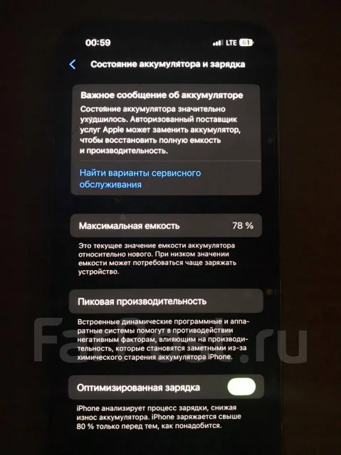 Apple iPhone 13 Pro. �/�, 128 ��, �������, 3G, 4G LTE, 5G, NFC ����