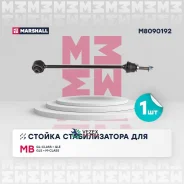 ������ ������������� (���) Mercedes-BENZ GL-Class II, Mercedes-BENZ GLE I, Mercedes-BENZ GLS I, MERC Marshall M8090192 M8090192 ����