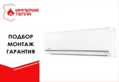 Midea. 35��&sup2; ����