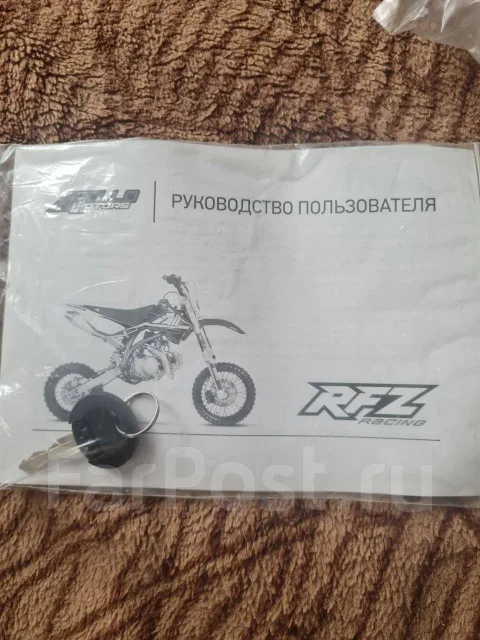 Apollo RFZ Start 125L. ��������, ������ �� �� ����