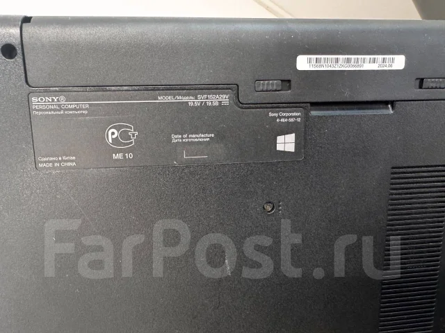 Sony VAIO SVF152A29V. ��� 6 ��, ���� 256���, WiFi: 1, Bluetooth: 1, ����������� �� 9��. ����