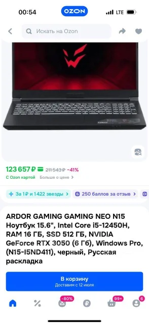 Ardor. WiFi: 1, Bluetooth: 1 ����
