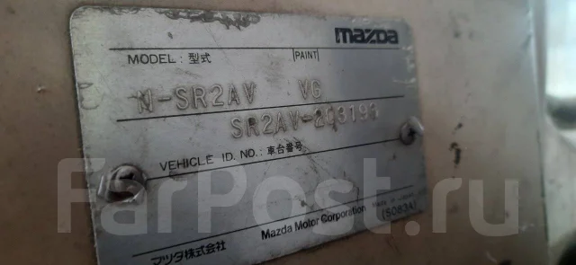 Mazda Bongo Brawny ����