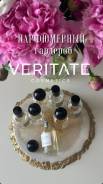 .  Veritate 