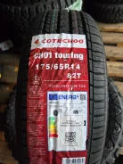 Cotechoo CH01 Touring. ������, 2025 ���, ����� ����