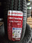 Cotechoo CH01 Touring. ������, 2025 ���, ����� ����
