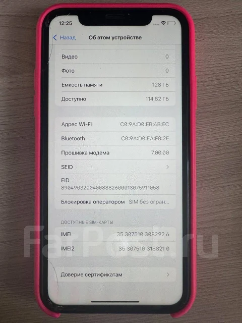 Apple iPhone Xr. �/�, 128 ��, �������, 4G LTE ����