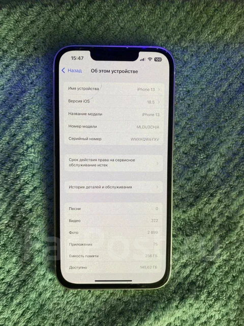 Apple iPhone 13. �/�, 256 ��, �����, 3G, 4G LTE, NFC ����