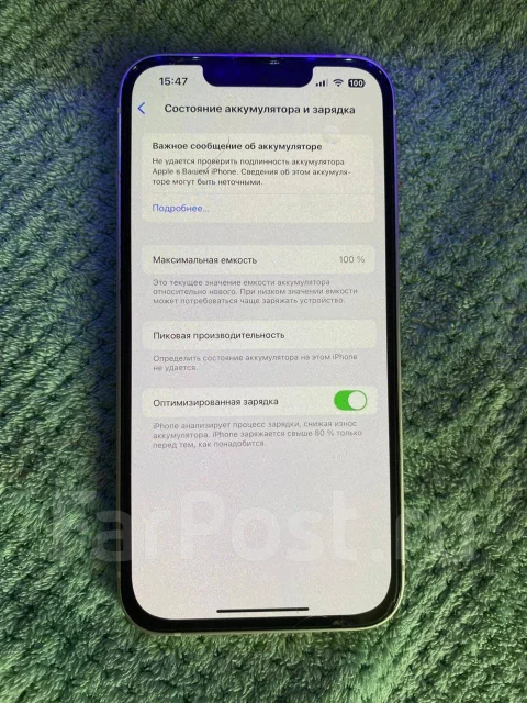 Apple iPhone 13. �/�, 256 ��, �����, 3G, 4G LTE, NFC ����