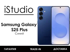 Samsung Galaxy S25+. �����, 256 ��, �����, 3G, 4G LTE, Dual-SIM, NFC, ����������, ������������ �������, 5G. ��� ����� �� ������������ ����