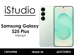 Samsung Galaxy S25+. �����, 256 ��, �����������, 3G, 4G LTE, Dual-SIM, NFC, ����������, ������������ �������, 5G. ��� ����� �� ������������ ����