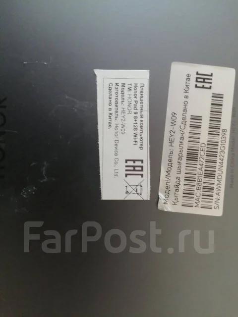 Honor Pad 9. 12 ������, ������ 8 �� ����