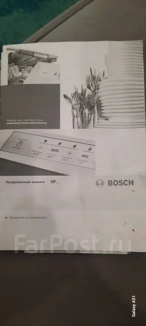 Bosch ����