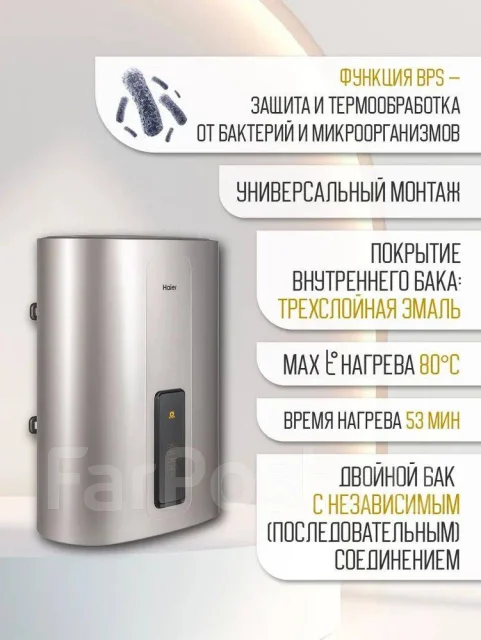 Haier. 3����. ����