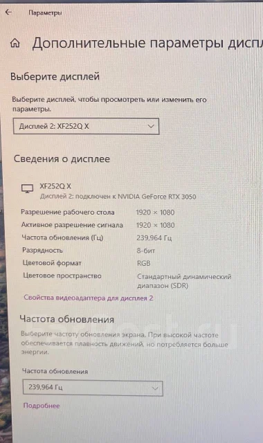 Acer. 24.5" ����