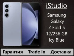 Samsung Galaxy Z Fold5. �����, 256 ��, �����, 3G, 4G LTE, 5G, Dual-SIM, ����������, NFC. ��� ����� �� ������������ ����