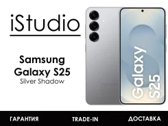 Samsung Galaxy S25. �����, 512 ��, �����������, 3G, 4G LTE, 5G, Dual-SIM, NFC, ����������, eSIM. ��� ����� �� ������������ ����