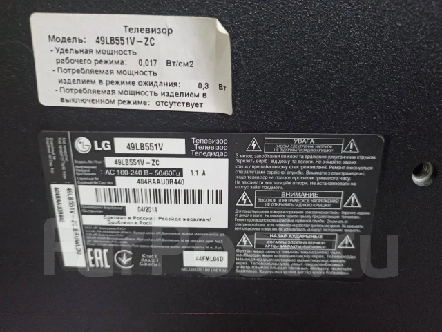 LG 49LB551V. ������ ����