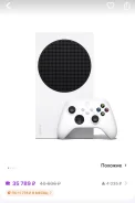Microsoft Xbox One S ����